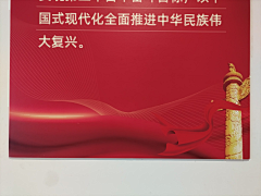 石头大学采集到案例
