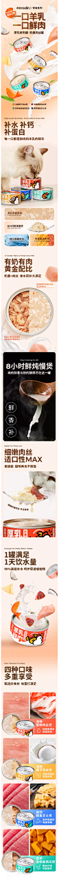 肉垫Rodin肉羹汤罐零食罐幼猫成猫猫咪补水神器罐头PVC-tmall