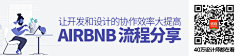 安安分享采集到设计加油站