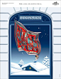 Hermès - campagne de publicité / ad campaign - Noël 2013 - Publicis & Nous - Carré / Scarf - by Dimitri Rybaltchenko