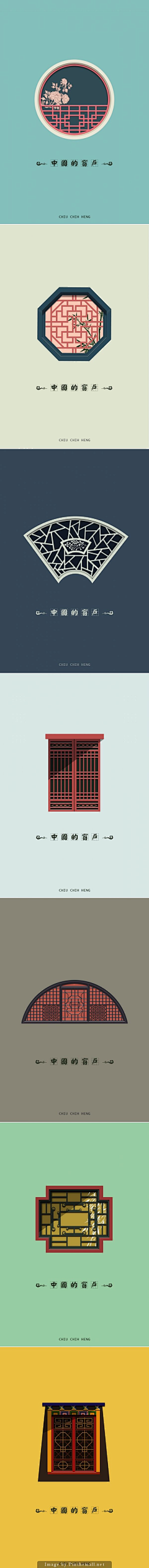 °Vanessa-采集到中国元素