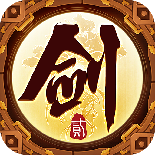 手游《古剑奇谭二》Icon飞机稿