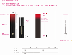 A哈-CFH采集到工业设计 平面刀版