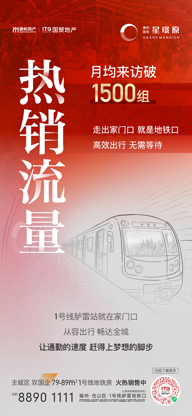 20220725星璟原热销解密微单_画板...