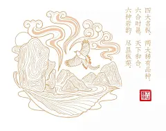六合时邕·不止四大名枞，天心明月武夷岩茶包装创意设计欣赏。