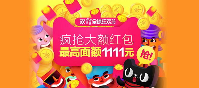 天猫tmall.com--上天猫，就够了