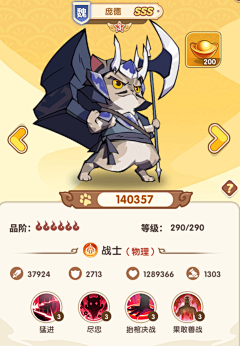 阿琳一采集到【Q版】蛋仔