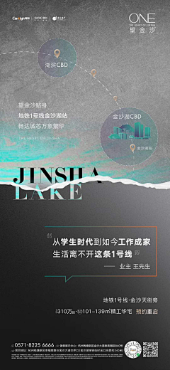 不会写文案的黄文案采集到业主