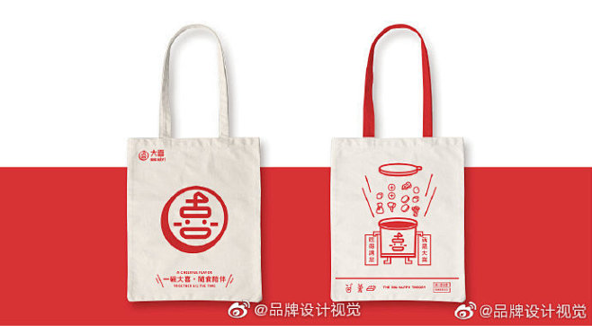 #logo设计集# 深林传播大喜麻辣拌麻...