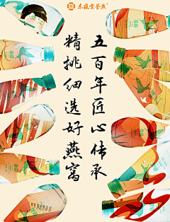 玺玺qwer采集到手绘、插画