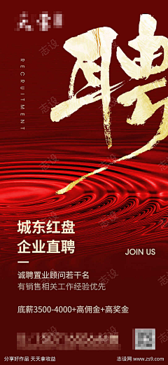 别拿青春赌明天了采集到电商(下载请查看来源)