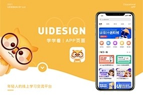 提案式GUI