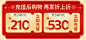 贝亲（Pigeon）京东自营旗舰店 - 京东