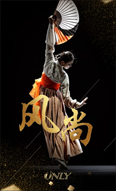 秃鹫1991采集到美容