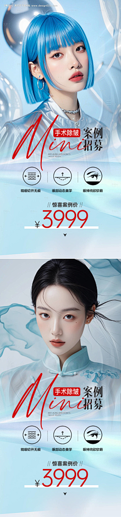 xiongqing006采集到话题活动