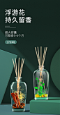 【香迹170ml】香迹无火香薰植物瓶香薰精油空气清新剂家用持久室内空气清新剂卧室香水卫生间除味摆件170ML 祖玛蓝风铃【行情 报价 价格 评测】-京东