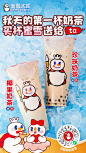 @蜜雪冰城 的个人主页 - 微博