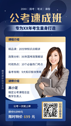 看见我请叫我去挣钱采集到人物排版