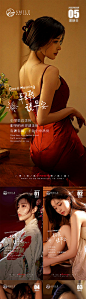 医美早安图-源文件