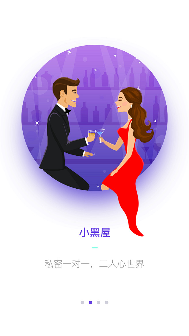 #UI# #主页面# #界面# #ico...