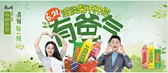 康师傅冰糖雪梨有爸气创意广告设计psd素材下载康师傅冰糖雪梨有爸气创意广告设计psd素材下载 康师傅 冰糖雪梨 饮料 清润 滋养 清润每一刻 滋润梨不开你 父亲节 父亲 爸爸 水彩背景 春季背景 父亲节活动 礼品盒 饮料海报 康师傅海报 节日素材 海报设计 广告设计模板 PSD素材 源文件ugpvchbcu3v