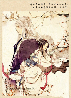 weiyaxiner采集到古风女