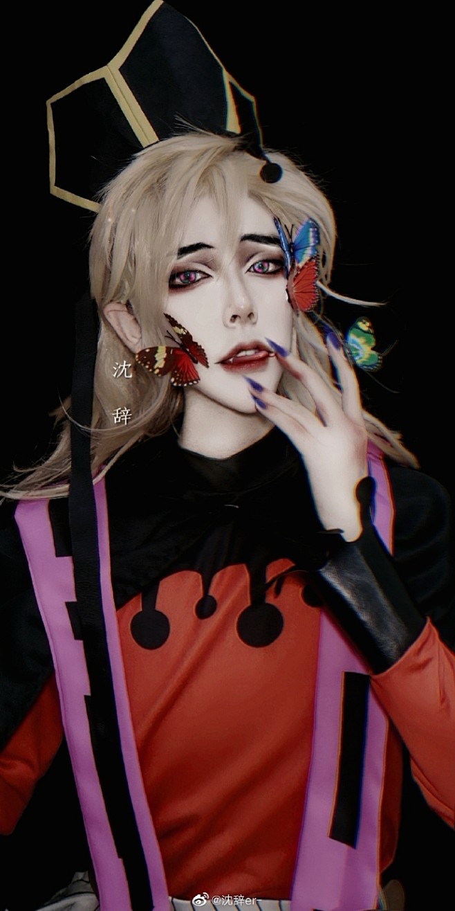 沈辞er#cos#cosplay