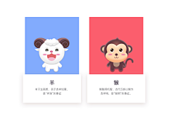 作品集采集到联教集团