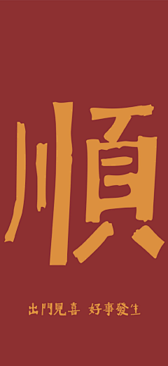 Crystalbaby采集到壁纸