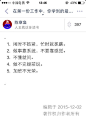 踏入社会第一份工作带给你的最大经验是什么