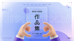 涂豆dou采集到app界面