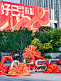 分享你拍到的ALSO｜好巳连连 幸福年年✌️ - 小红书