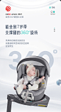 babyfirst宝贝第一灵悦儿童安全座椅汽车用0-4-7岁宝宝360度旋转-tmall.com天猫