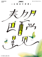 「InAward | 春色觉醒·医美春季活动主K」 - 小红书