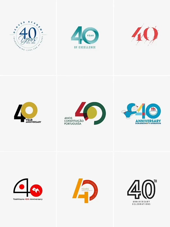 周年庆｜企业40周年LOGO设计合集（下） - 小红书-花瓣网
