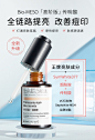 BM肌活传明酸肌底液VC烟酰胺面部精华液改善暗沉华熙生物氨甲环酸-tmall.com天猫