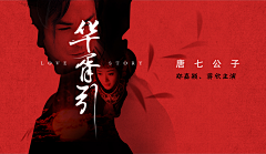 阿里巴巴的厨子采集到阿里巴巴的厨子的原创画板