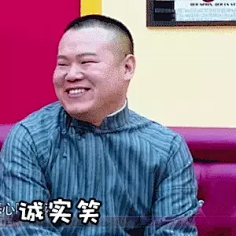 岳云鹏-花瓣网|陪你做生活的设计师 | 岳云鹏表情包-51GIF