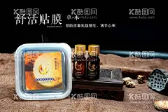 养生产品  - 源文件下载【酷图网】产品拍摄,暧宫调理,养生,详情页,朋友圈海报,养生仪器,五头艾灸仪,养生海报,中医养生,传统中医,养生产品