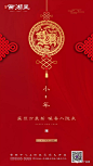 【作品】2019小年地产微信精选(文末含福利) : 专注房地产广告分享，不定期更新，欢迎关注，转载请注明出处！！整理不易，多转发多分享多点赞！