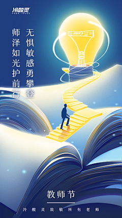 图小七Vivian采集到海报