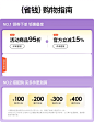 班纳格旗舰店（活动）