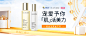 biomeso旗舰店