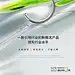新品倒计时数字海报