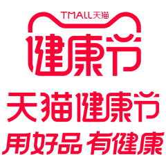 陌々上☆桑采集到官方活动素材LOGO