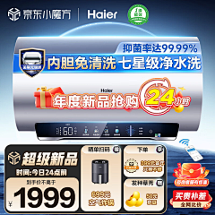 ~薄颗糖~采集到主图-电商