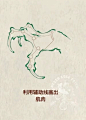 龙爪画法 - 小红书