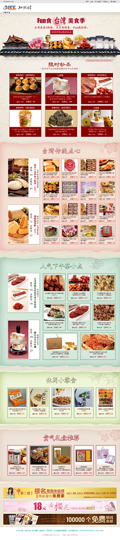 臭屁茹采集到图标