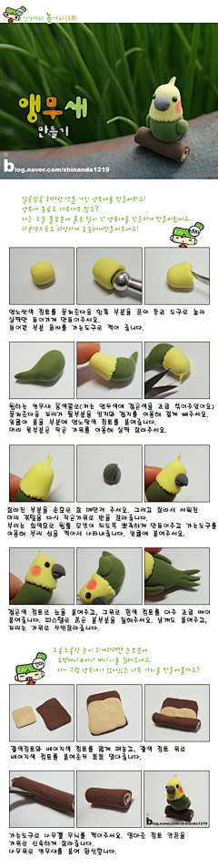 Шапg◎采集到手工