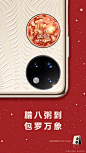 0035ZgVPly1gy8c03g6lzj60u01hck7q02.jpg (1080×1920)